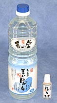青いにがり