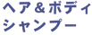 にがり温泉