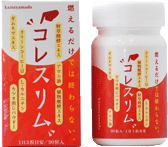 コレスリム商品画像