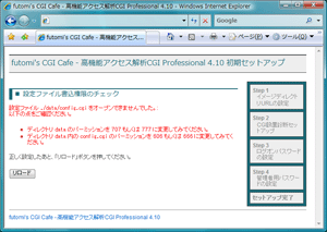 Step1. イメージディレクトリURLの画面 パターン3