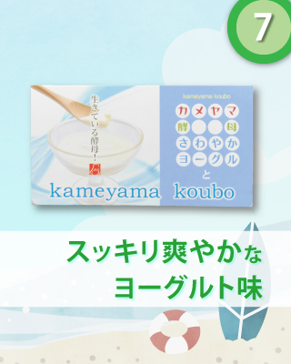 カメヤマ酵母ヨーグルト味