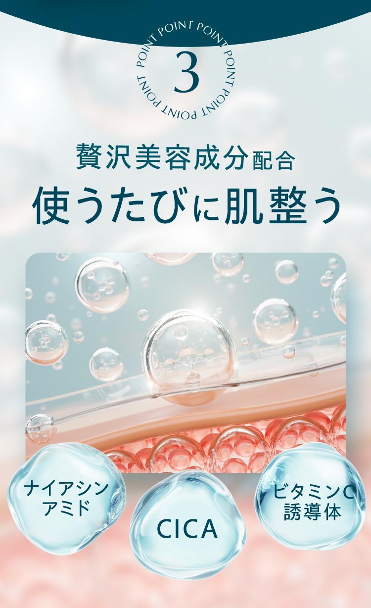 NEONEネオネは贅沢美容成分配合で使うたびに肌整う。ナイアシンアミド、CICA、ビタミンC誘導体