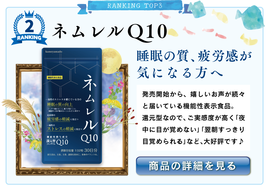 米の花健康プレミアム二十六穀米