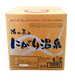 にがり温泉10L