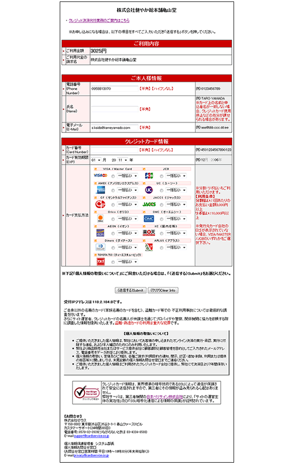NWbgω