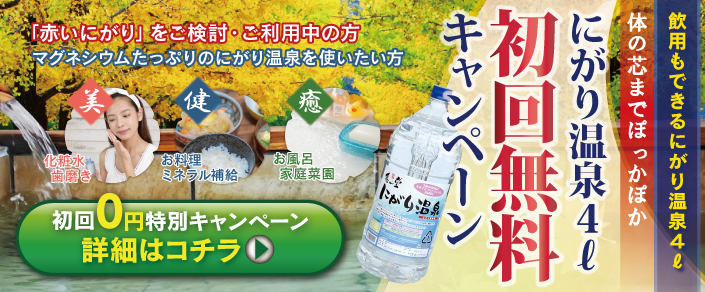 亀山堂の雑穀米米の華のキャンペーンページはこちら