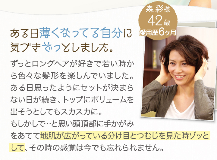 女性用育毛剤Kenomika～ケノミカ～公式サイト｜亀山堂
