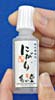 外側キャップを緩める
