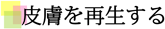 畆Đ