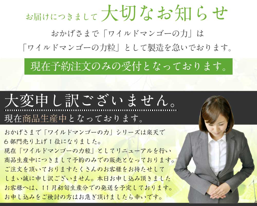 ご好評につき在庫が品薄となっております。ご検討中の方はお早目のご注文をおすすめ致します。