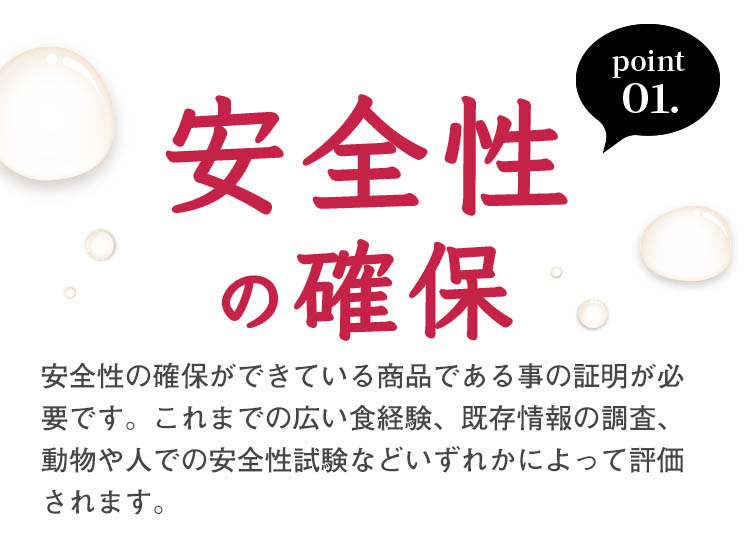 あなたはダイエットに限界を感じていませんか?体重がなかなか減らない、ぽっこりお腹が気になる、話題のサプリを試してみたが効果を感じられなかった、痩せてもリバウンド、太ったといわれる。頑張っても効果が出ずに諦めてしまう。