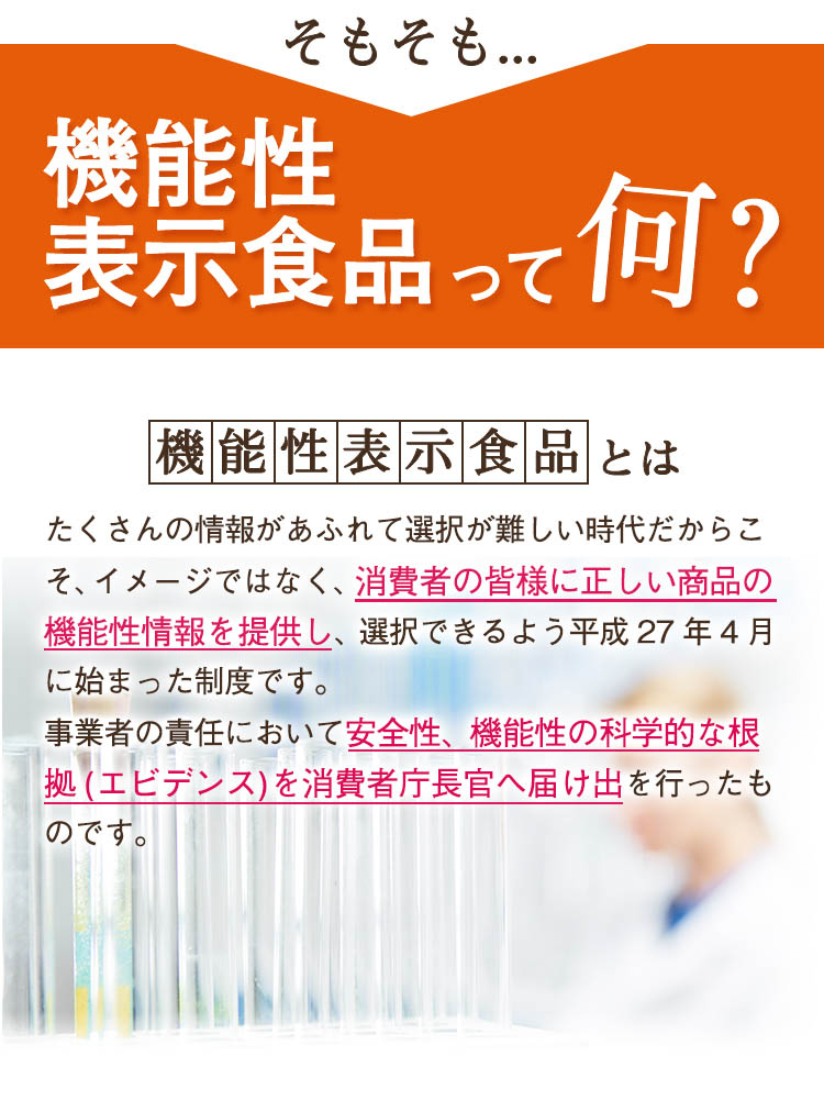 あなたはダイエットに限界を感じていませんか?体重がなかなか減らない、ぽっこりお腹が気になる、話題のサプリを試してみたが効果を感じられなかった、痩せてもリバウンド、太ったといわれる。頑張っても効果が出ずに諦めてしまう。