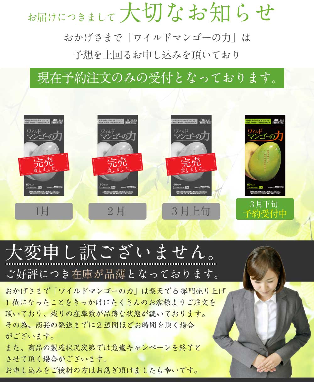 ご好評につき在庫が品薄となっております。ご検討中の方はお早目のご注文をおすすめ致します。